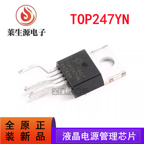 原装正品TOP247YN电源管理芯片