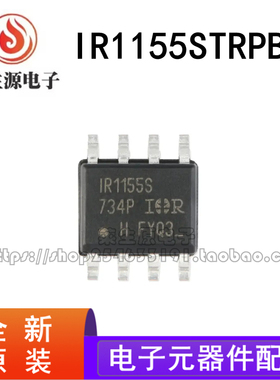 全新原装 IR1155STRPBF IR1155S 封装 SOP8 功率因数校正IC芯片