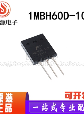 全新原装 1MBH60D-100 IMBH60D-100 60A/1000V 大功率三极管