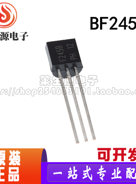 全新原装 BF245B BF245 F245B BF245A TO-92 直插小功率三极管