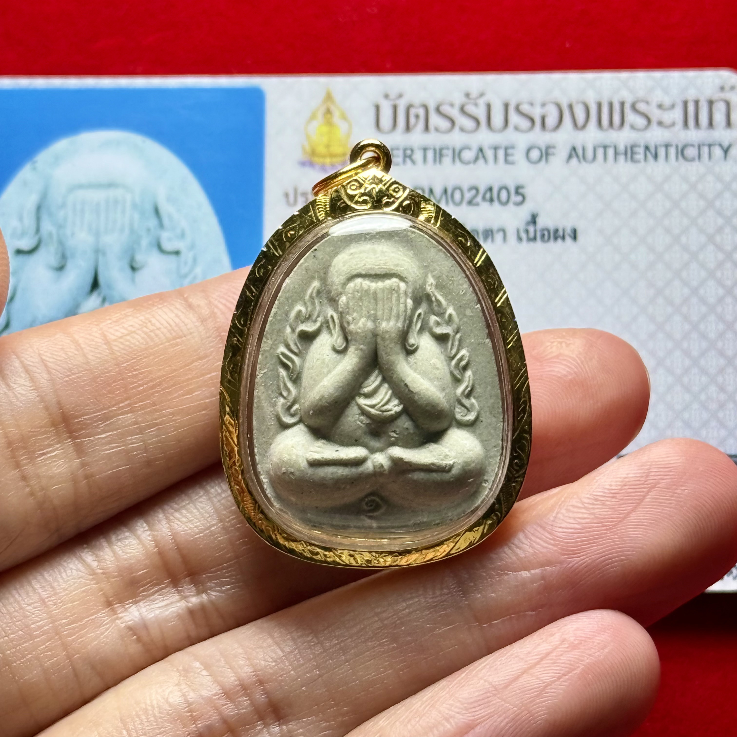 龍婆多2521火焰必打掩面