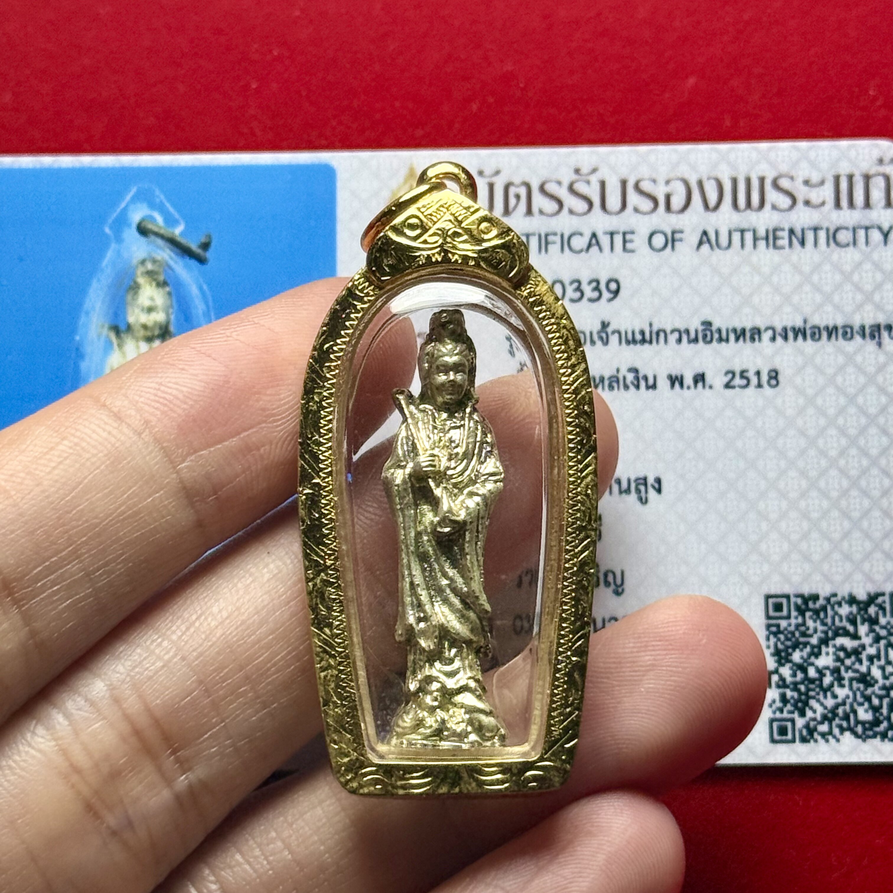 龙婆通蜀2518观音镀银金壳带卡