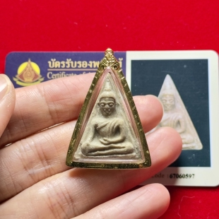 祥福缘泰国正品龙婆贵2521第一期南帕亚女王佛带卡美品