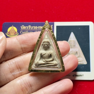 龙婆贵女王佛南帕亚萨玛空卡保真