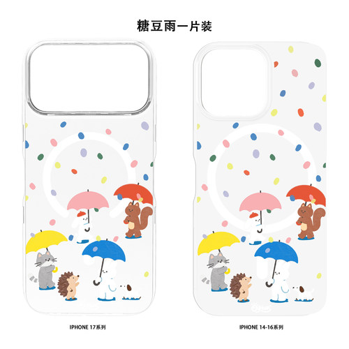 Oyriuas iPhone 手机壳磁吸纯背板专用 可拆卸二合一抗刮花 高清Magsafe田园风亚克力背板