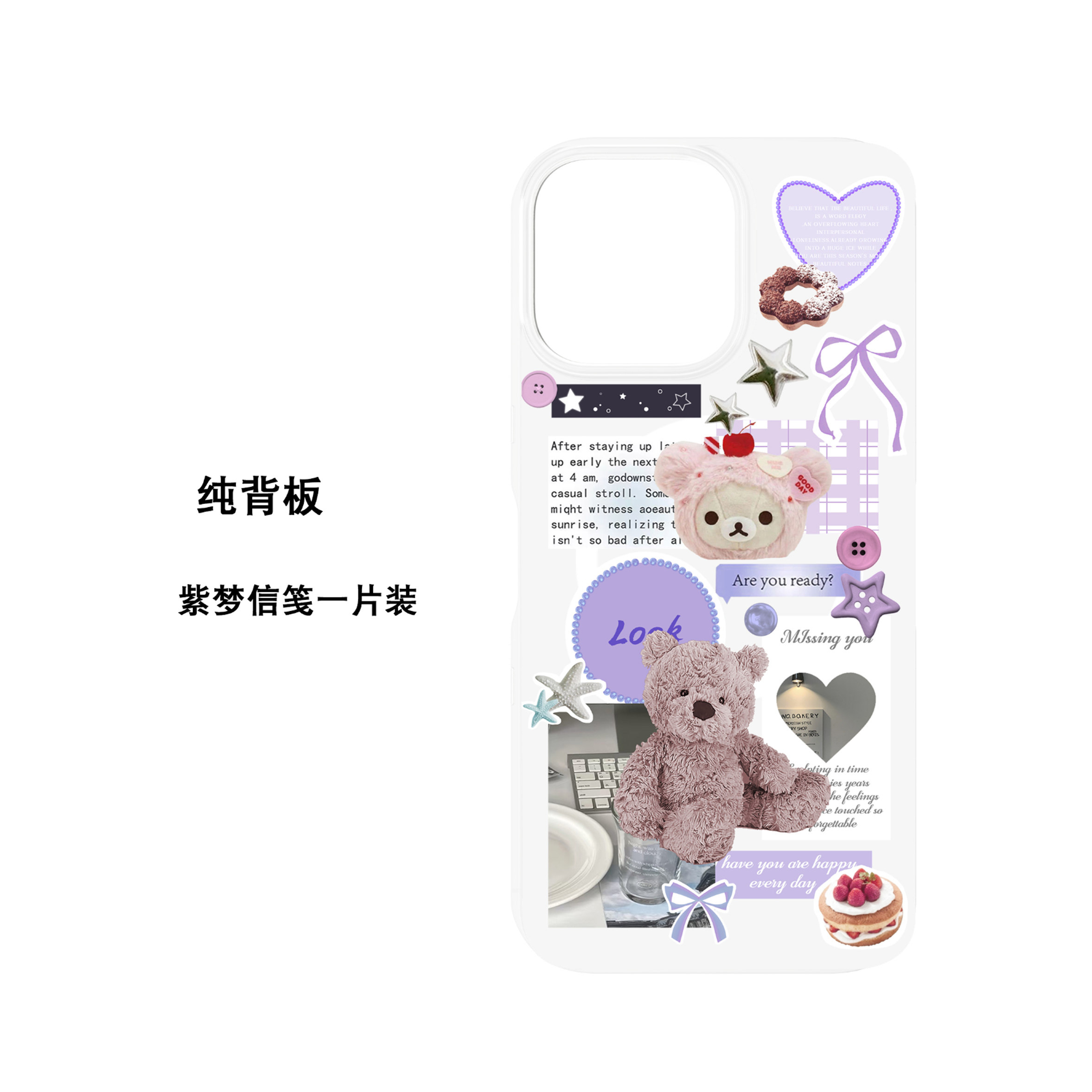 Oyriuas Cynthia磁吸纯背板专用 可拆卸二合一抗刮花 高清Magsafe田园风亚克力背板