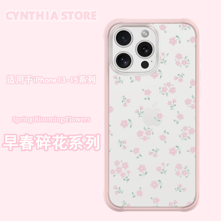 iPhone液态硅胶碎花防摔新款