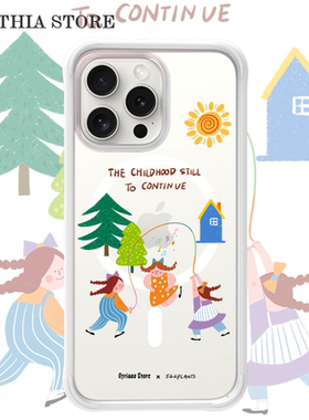 Oyriuas x EGGPLANTS联名童年回忆 适用iPhone16pm硅胶边框手机壳可拆卸替换背板 可爱童趣风