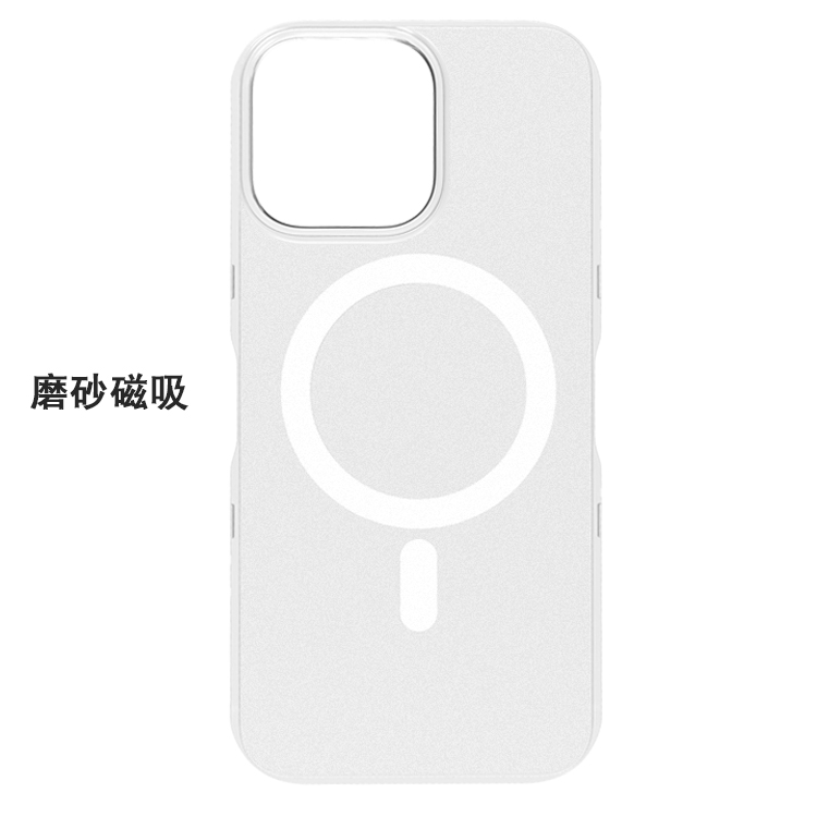 苹果全系列亚克力简约适配边框壳