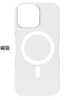 透明背板适用苹果边框手机壳亚克力二合一塑料硬板防摔保护潮牌ins可DIY创意个性卡通贴纸（不含边框手机壳）