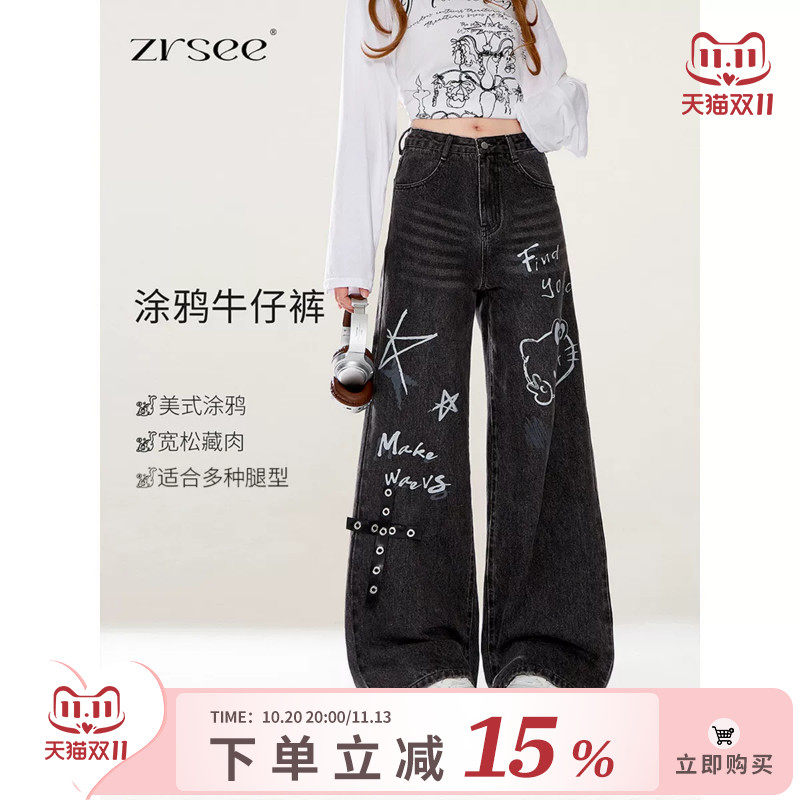 自然涩黑色猫咪印花阔腿牛仔裤女春秋新款美式涂鸦阔腿长裤子夏季