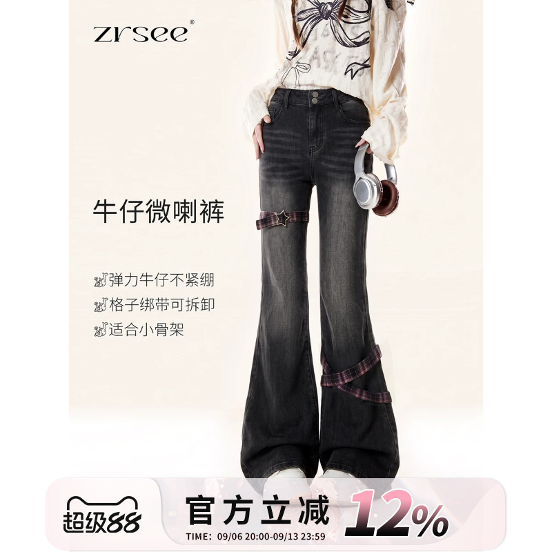 美式复古牛仔微喇裤女春秋新款图片