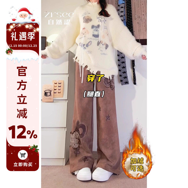 2025秋冬新款jazz爵士舞裤子女生