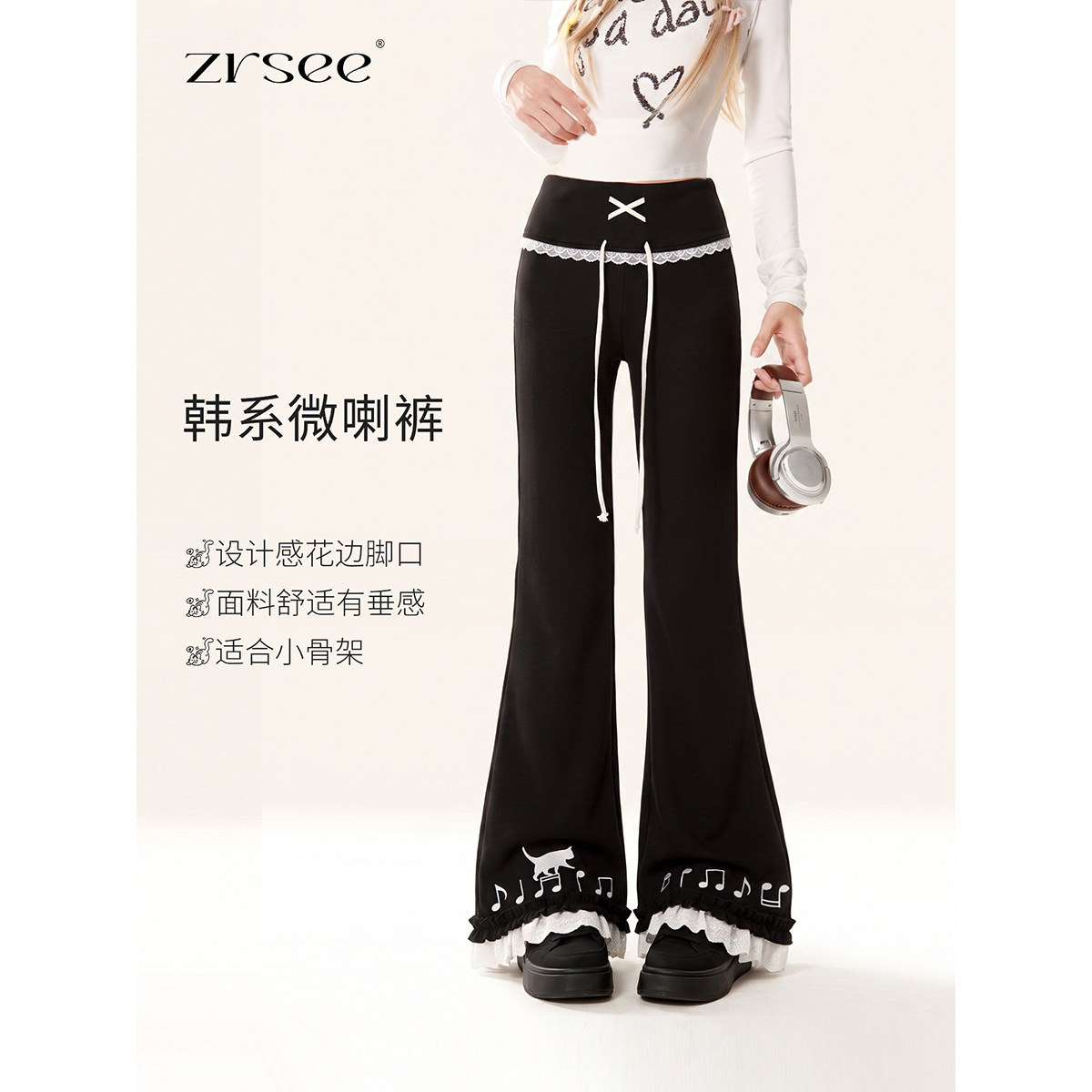 自然涩韩系黑色显瘦微喇休闲裤女款春秋季新款猫咪印花运动卫裤子