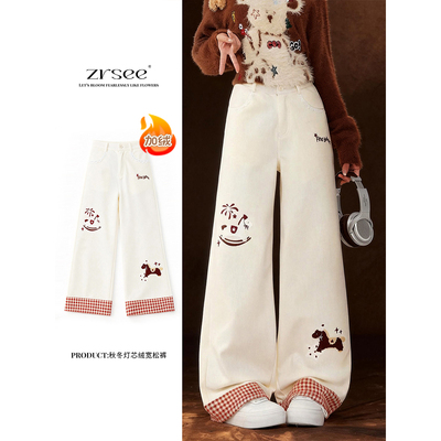 2026马年限定灯芯绒直筒裤女秋冬