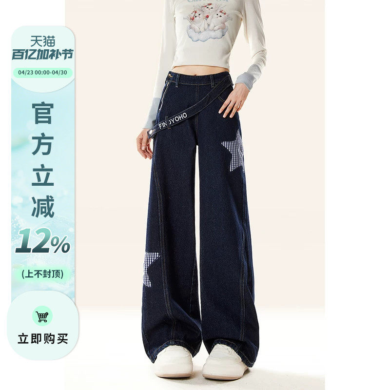 自然涩侧拉链工装牛仔裤女2026秋冬季新款小个子穿搭星星阔腿裤子