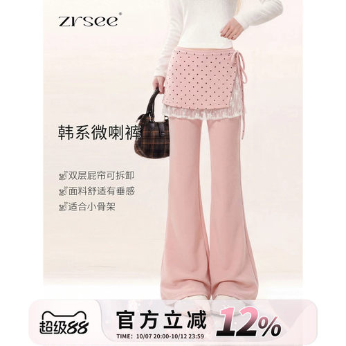 粉色可拆卸屁帘休闲裤子女秋季