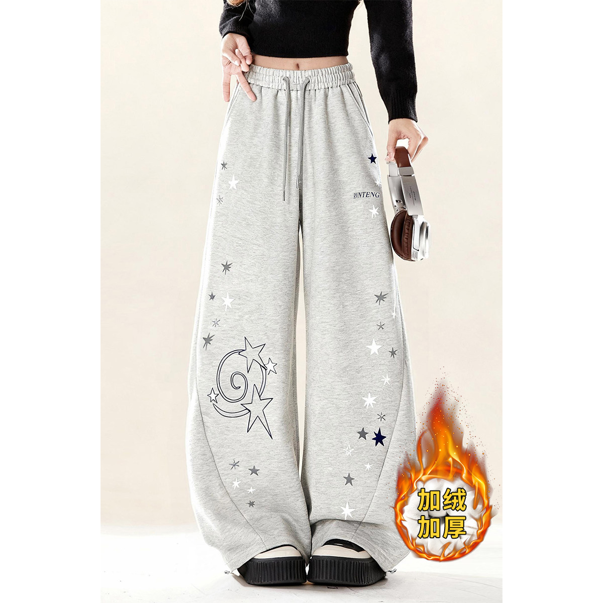 自然涩灰色星星印花加绒弯刀裤女秋冬新款宽松显瘦加厚运动休闲裤,女装/女士精品,卫裤,淘宝优惠券,粉丝福利购,淘宝优惠卷