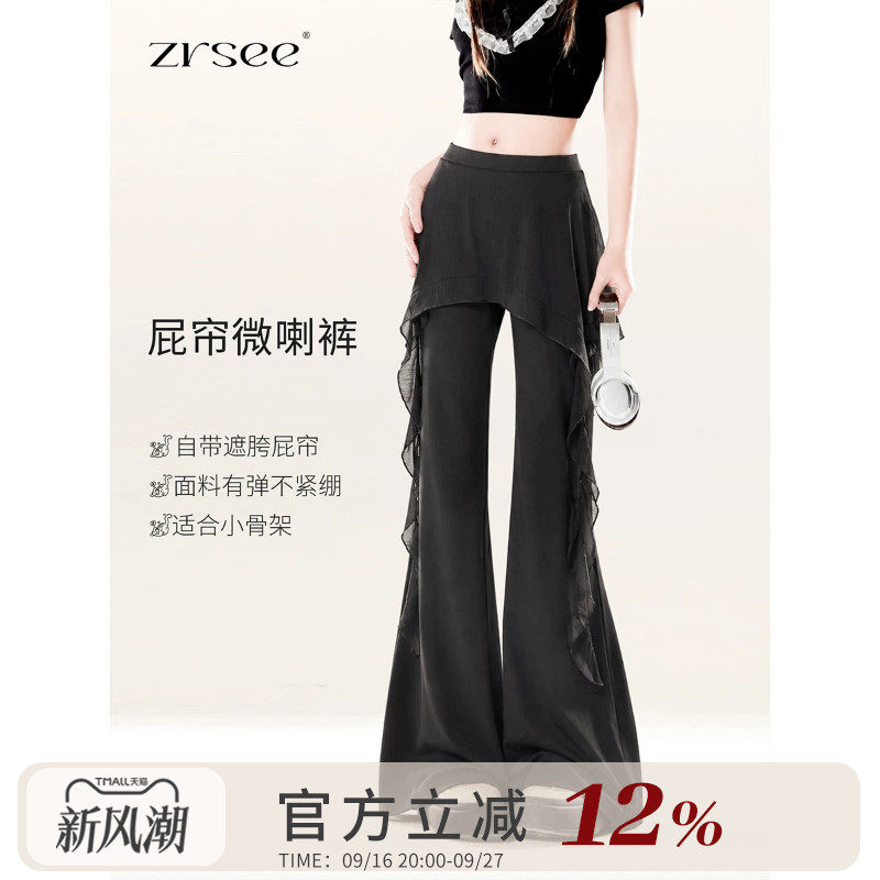 假两件屁帘微喇休闲卫裤女瑜伽裤图片
