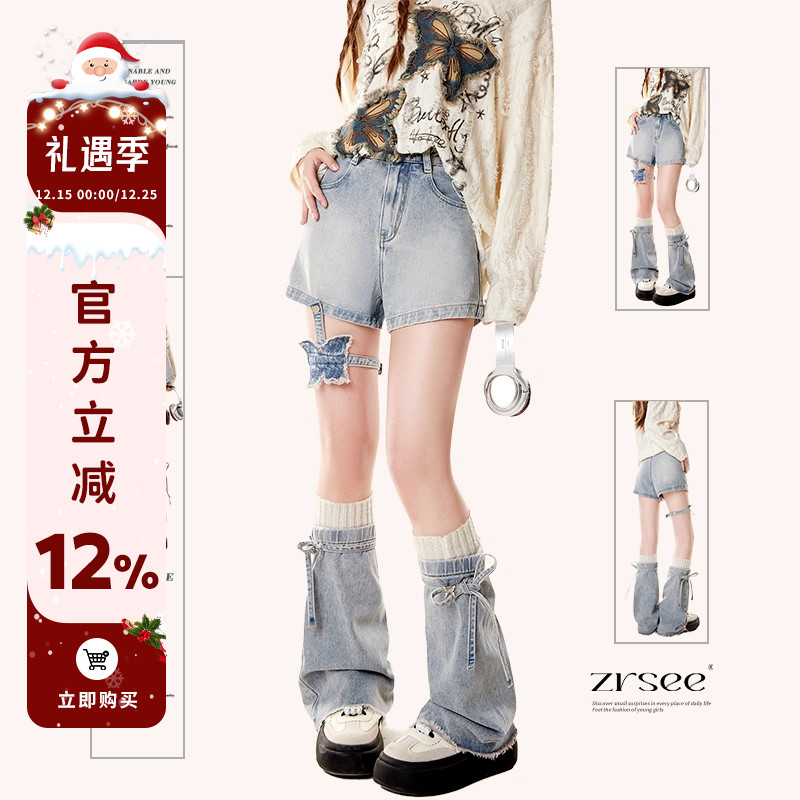 个性甜酷牛仔短裤显高堆堆袜套