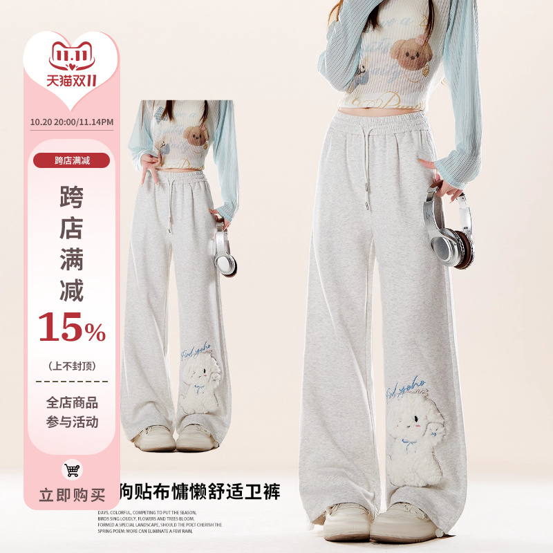 可爱小狗休闲卫裤女2025春秋季新