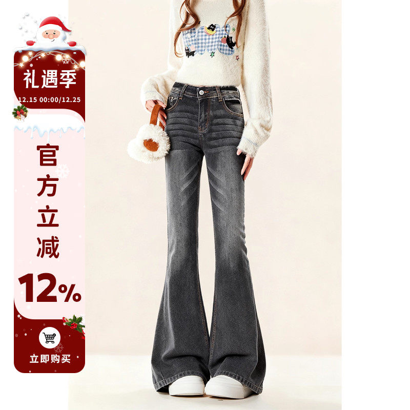 灰色高腰微喇牛仔裤女秋冬季新款