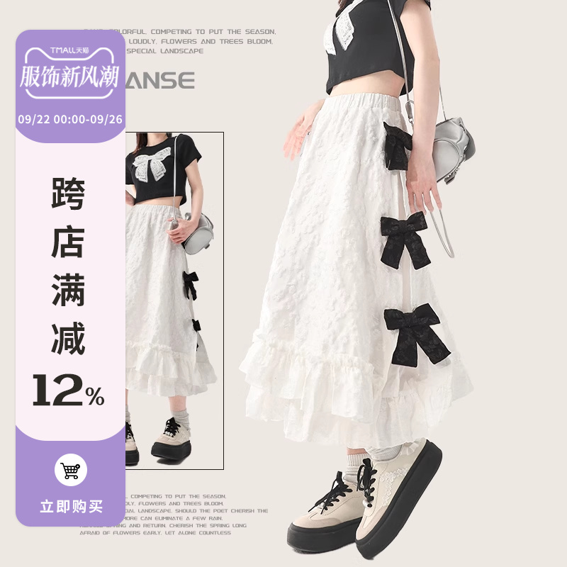 蝴蝶结白色半身裙女夏季薄款2024