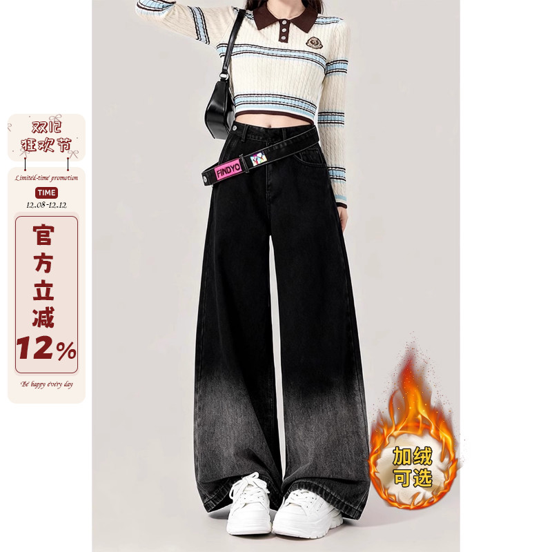 自然涩秋冬新款渐变侧拉链牛仔裤女美式复古黑色高腰显瘦阔腿裤子