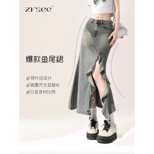 不规则半身牛仔开叉长裙女