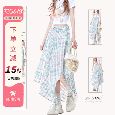 自然涩气质系不规则格子半身裙女夏日多巴胺绿色绝美显瘦穿搭裙子
