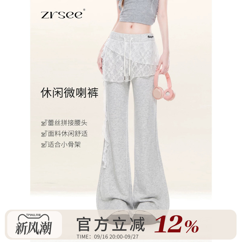 韩系蕾丝屁帘微喇休闲卫裤女春秋图片