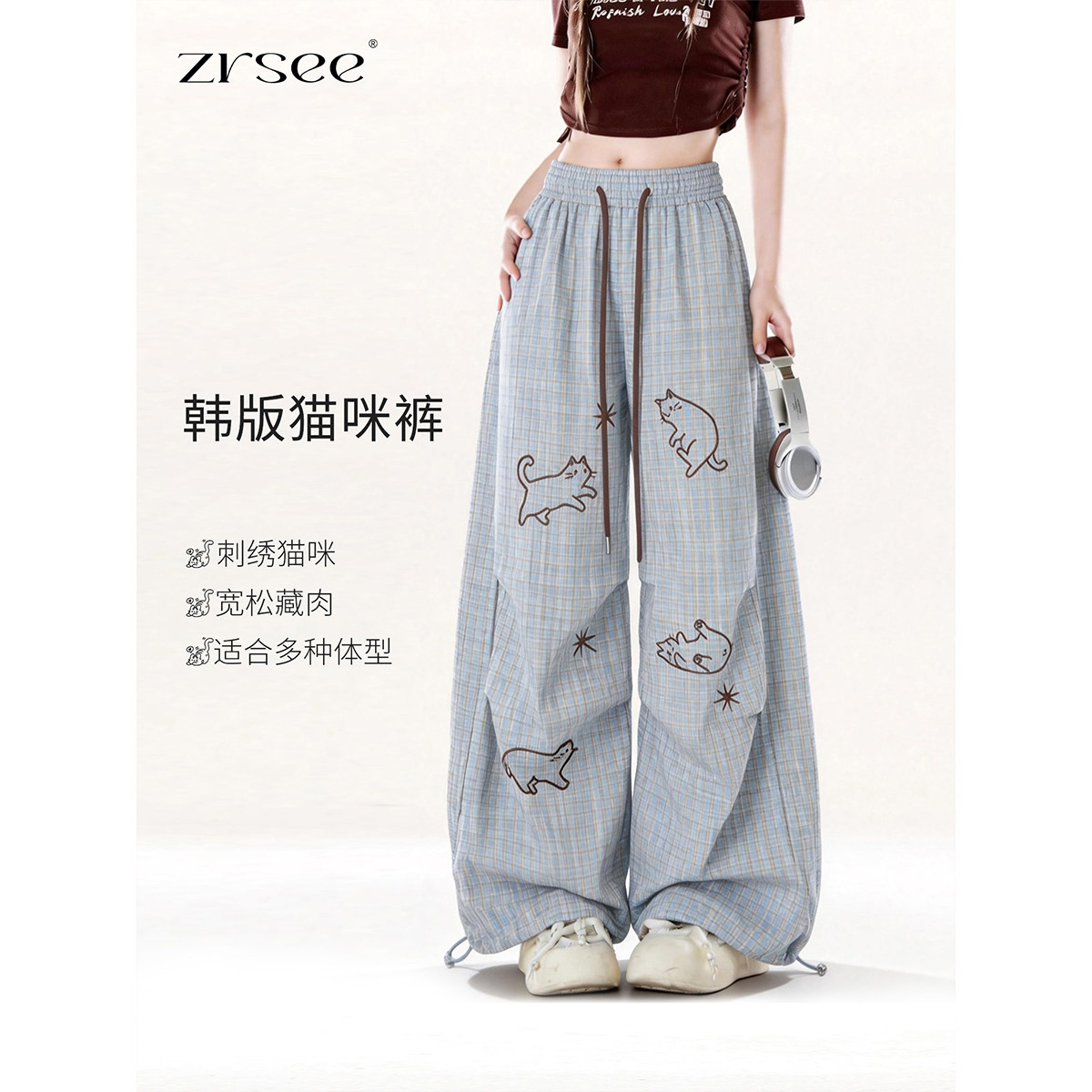 自然涩韩版可爱阔腿裤子女夏季薄款猫咪小个子穿搭休闲运动裤春秋