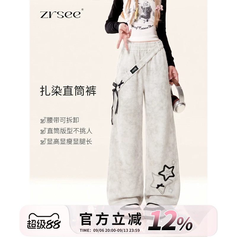 自然涩设计感灰色扎染休闲长裤子女士春秋季新款韩系宽松运动卫裤