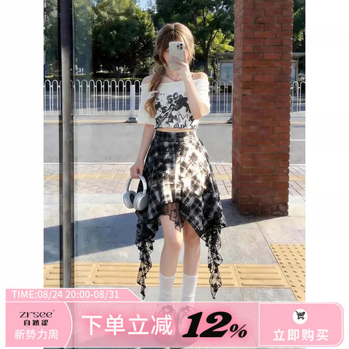 自然涩蕾丝拼接不规则短裙女夏季