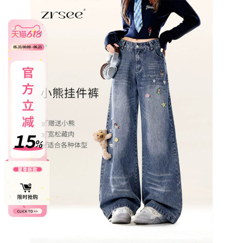 美式可爱小熊挂件牛仔裤女春秋新