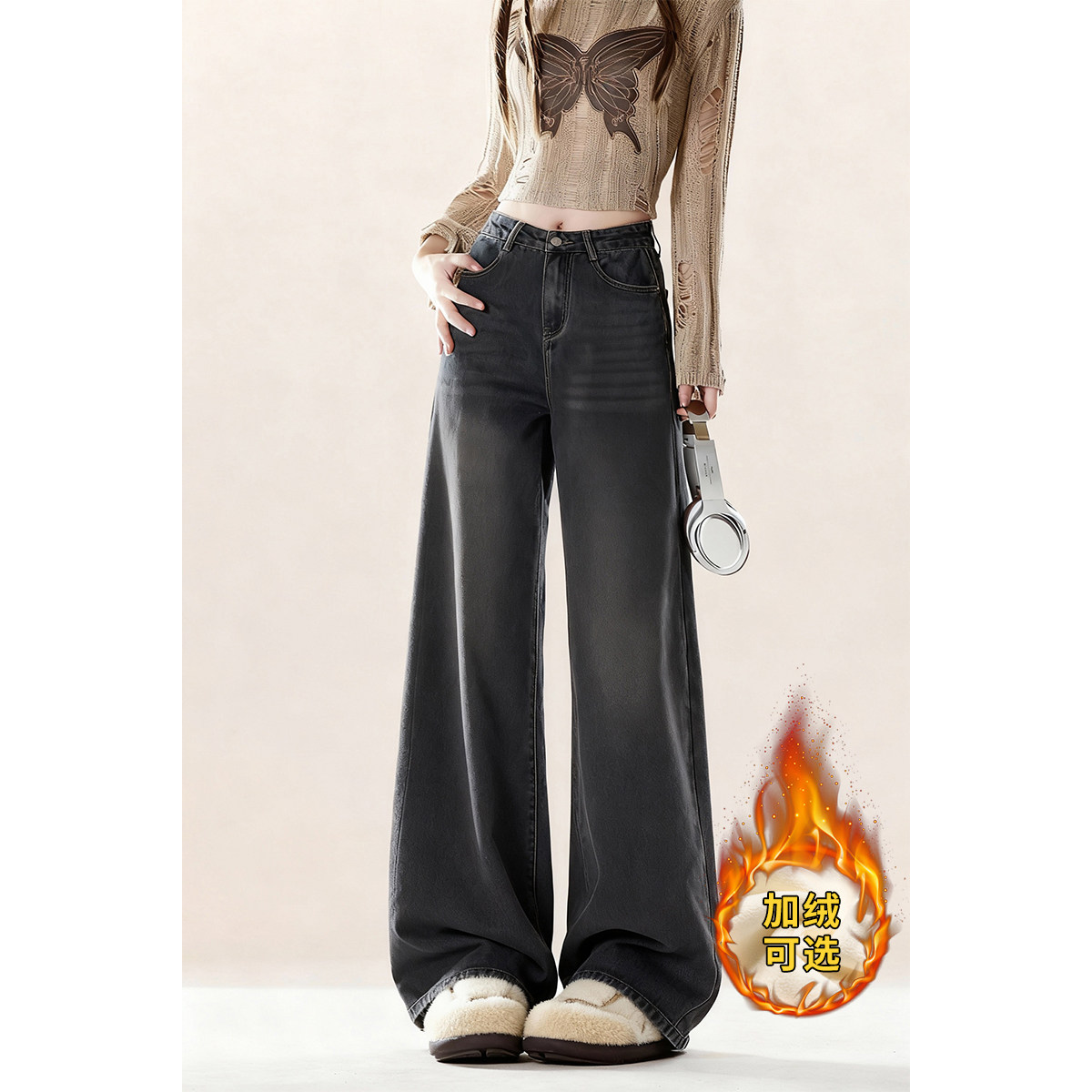 自然涩灰色加绒高个子阔腿牛仔裤女秋冬季美式不贴腿高腰拖地裤子,女装/女士精品,牛仔裤,淘宝优惠券,粉丝福利购,淘宝优惠卷