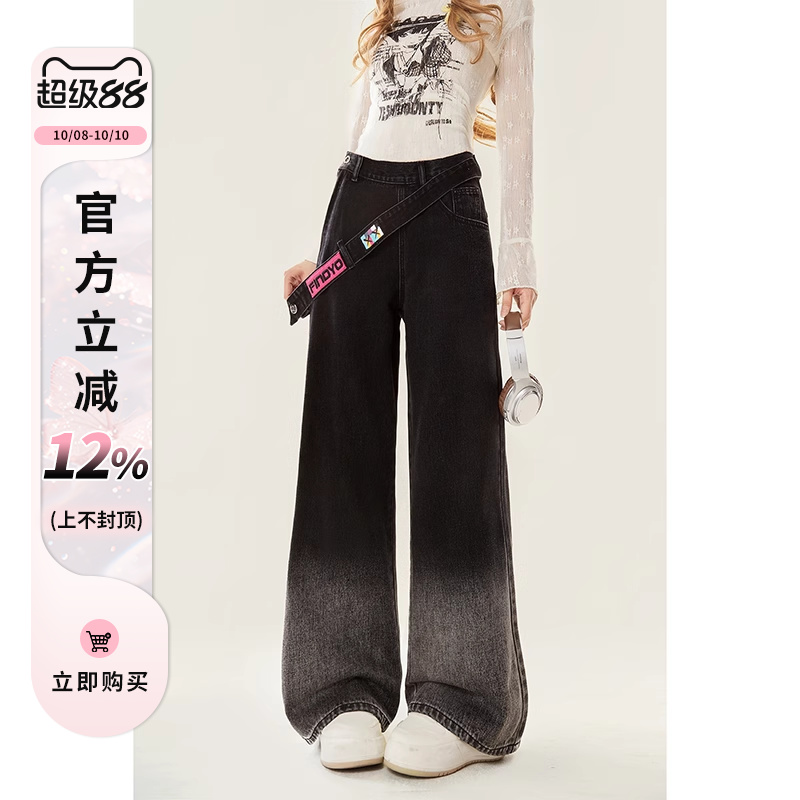 黑色侧拉链渐变阔腿牛仔裤女