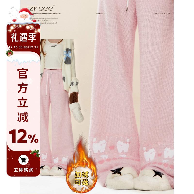 粉色甜美风卡通印花糯米裤女秋冬