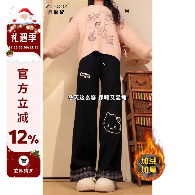 黑色灯芯绒直筒休闲裤女2025秋冬