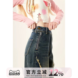 自然涩蝴蝶刺绣侧拉链阔腿牛仔裤女夏季高腰宽松休闲春秋薄款裤子