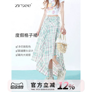 自然涩绿色不规则格子半身裙女夏日多巴胺海边穿搭巨好看的长裙子