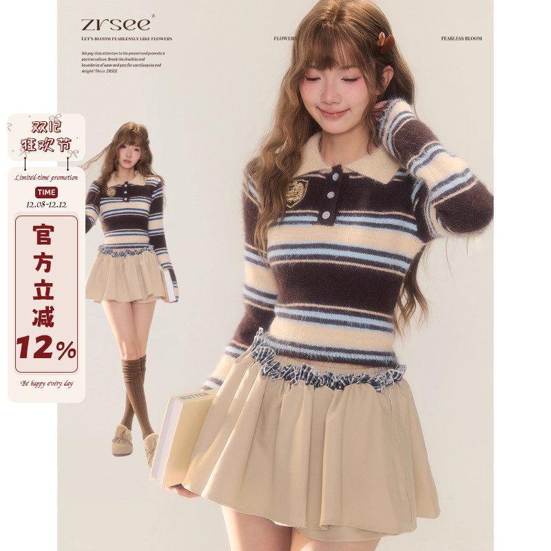 短款撞色条纹POLO领毛衣女装秋冬