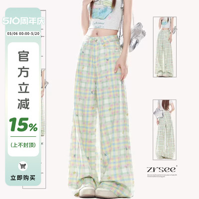 夏日多巴胺撞色格子休闲裤