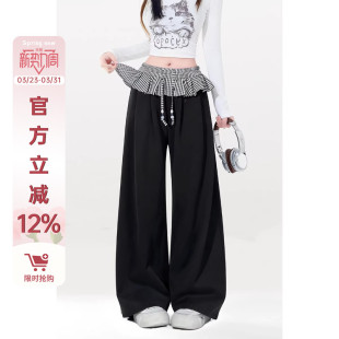 黑色宽松垂感直筒休闲裤 新款 子 女2026春季 自然涩拼接假两件阔腿裤