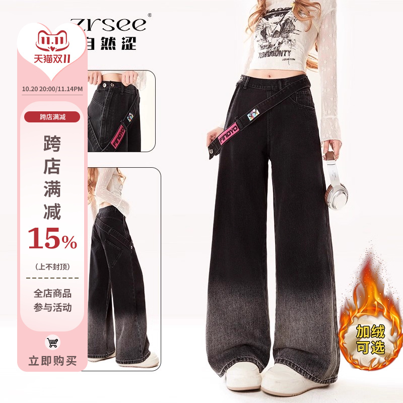 侧边拉链渐变牛仔裤女春秋季新款