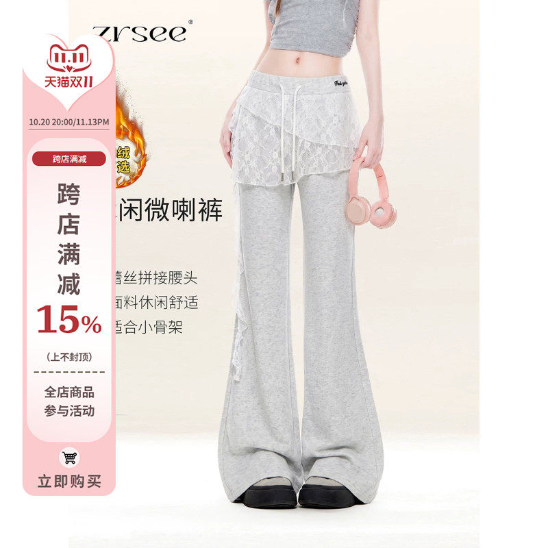 自然涩灰色韩系微喇休闲卫裤女春秋季蕾丝屁帘假两件显瘦运动裤子