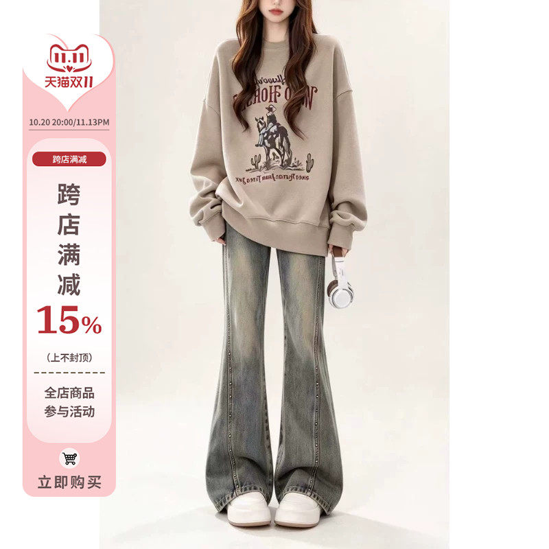 自然涩复古废土色喇叭牛仔裤女秋冬季铆钉轻亚风显高显瘦微喇裤子