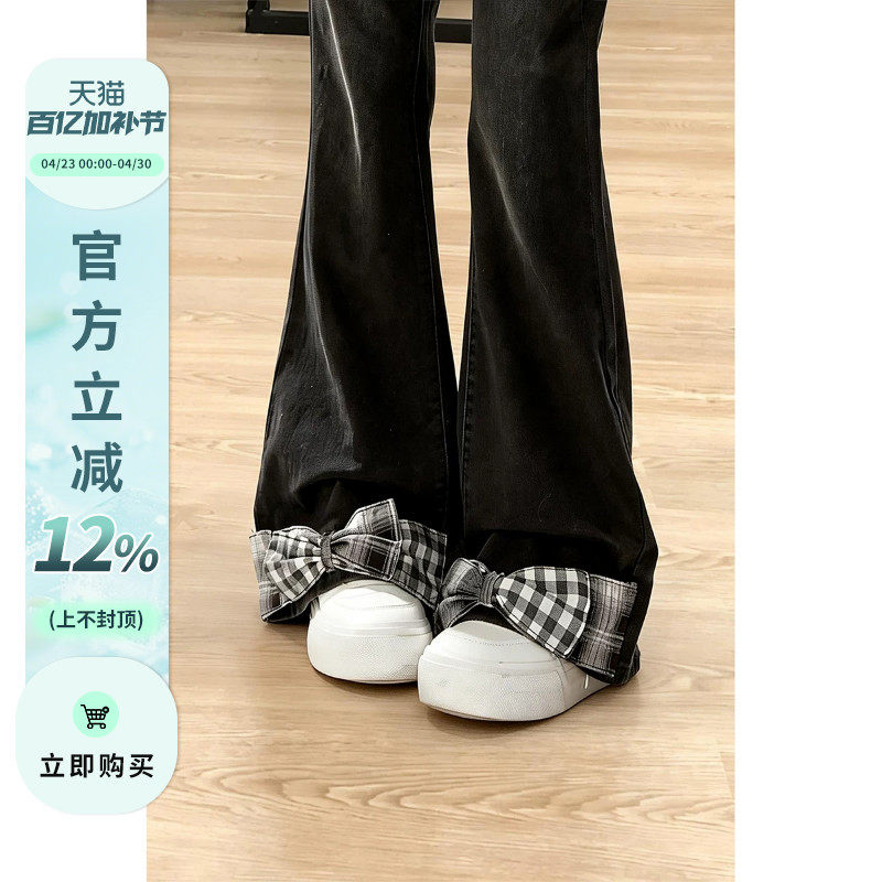 自然涩立体蝴蝶结微喇叭牛仔裤女2026春秋季新款黑色显瘦阔腿裤子