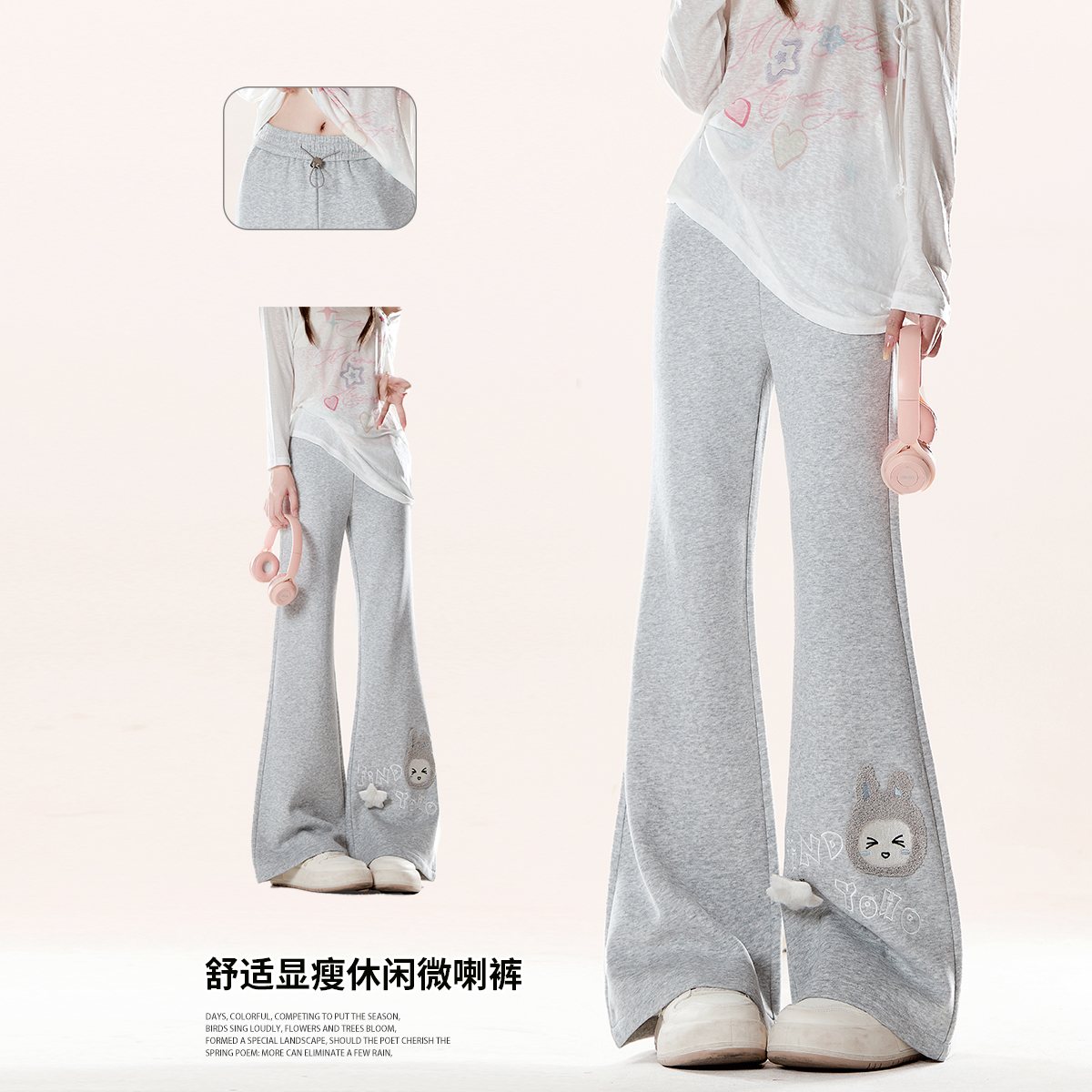 韩系灰色微喇卫裤女春秋新款