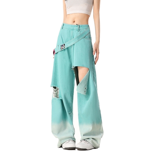 自然涩美式渐变湖蓝色破洞牛仔裤女夏多巴胺穿搭薄款长裤子春秋季